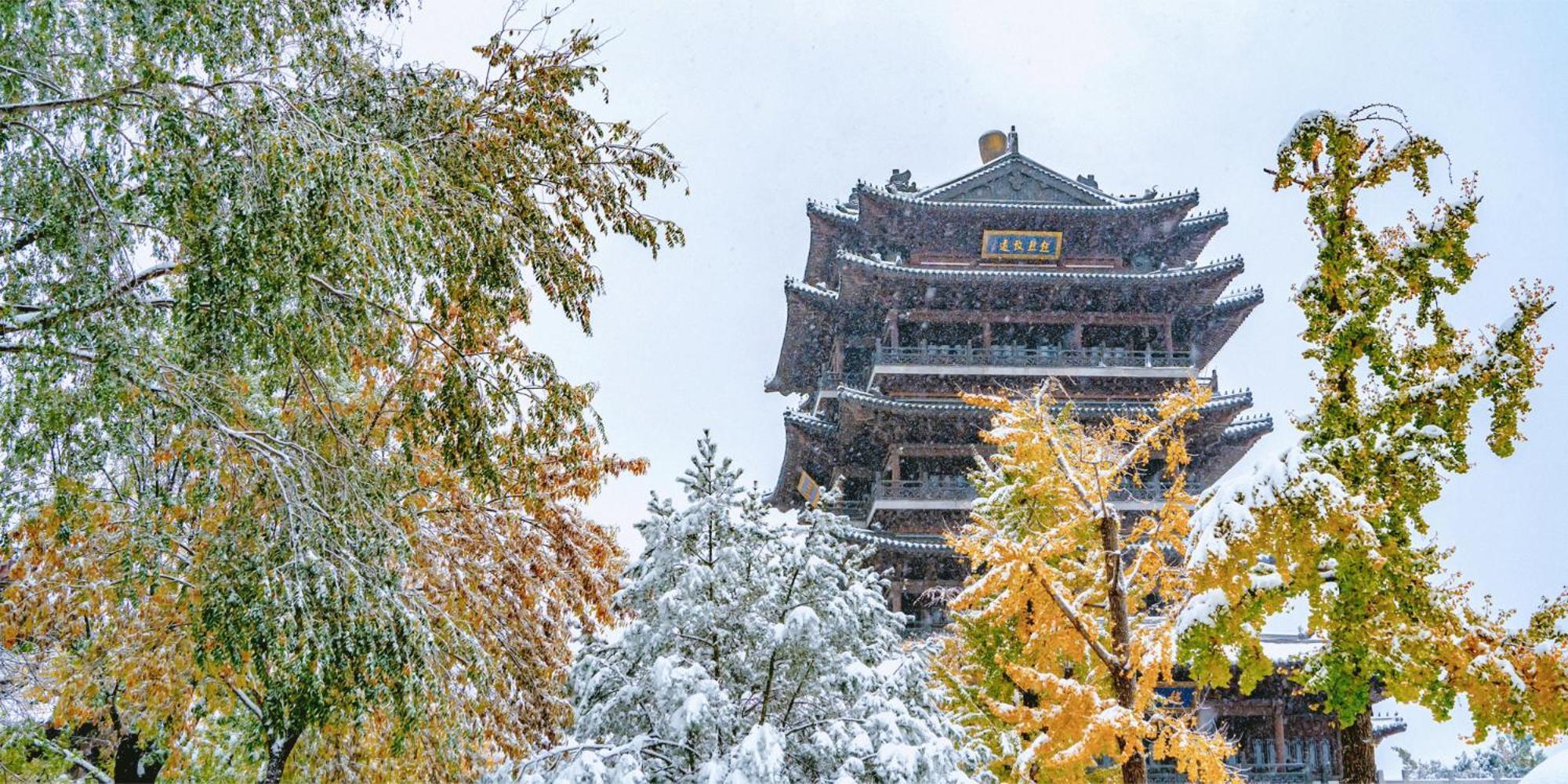 Shangri-La 済南 エクステリア 写真